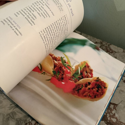 Summer Recipes Pasta with Vegetables and Fish cookbook like new
