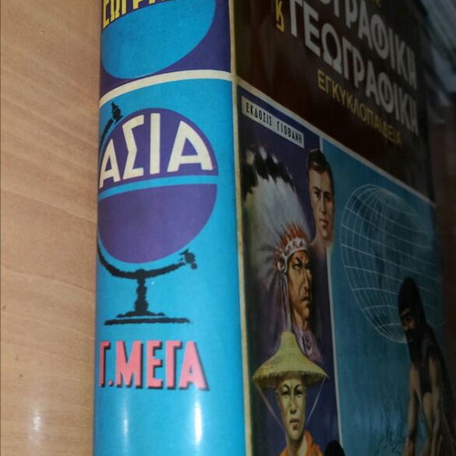 World Folklore and Geographic Encyclopedia used, volume 3
