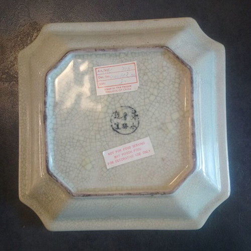 Πιάτο Satsuma Hand Painted σαν καινούργιο διακοσμητικό 20cm