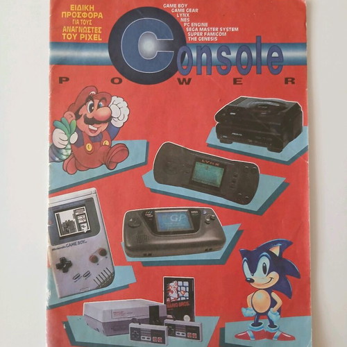Console Power Insert Gameboy Game Gear 90s Vintage like new