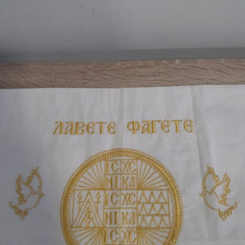 Embroidered cover for prosphora new