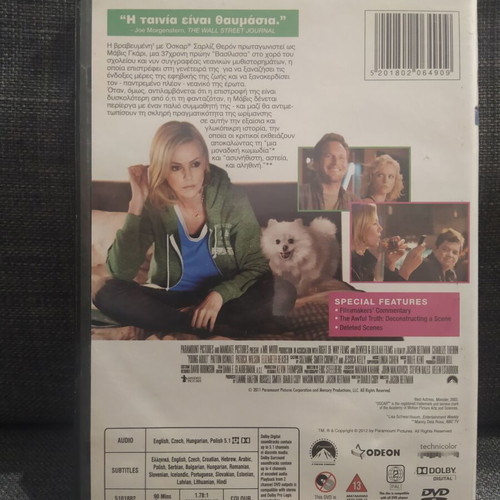 Young Adult DVD with subtitles, comedy drama