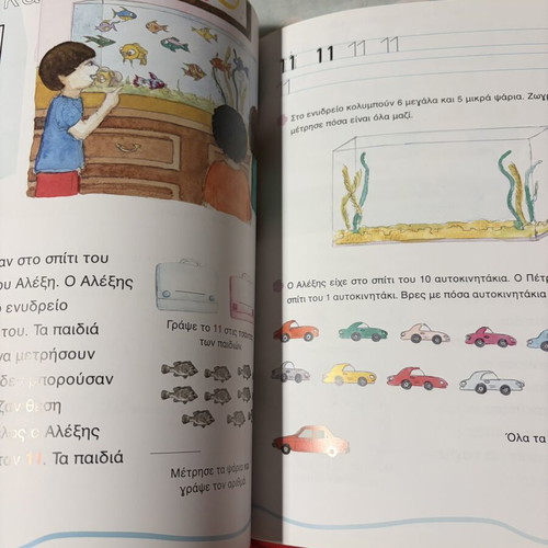 Mathaino Tous Arithmous Writing and Counting book new, Greek