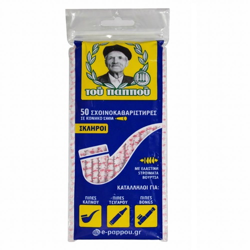 Tou Pappou Hard Tobacco Pipe Cleaners Pack of 50