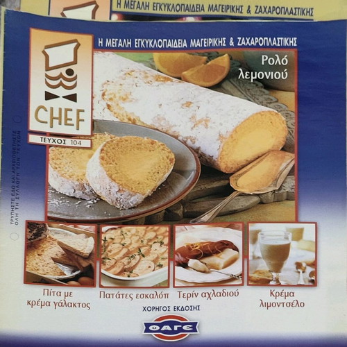Cooking magazines used, pack of 56, very thin
