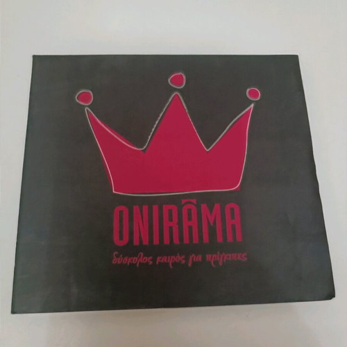 Onirama Dyskolos Kairos Gia Prigipes CD used, pop
