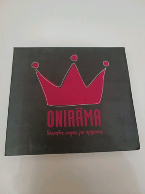 Onirama Dyskolos Kairos Gia Prigipes CD used, pop