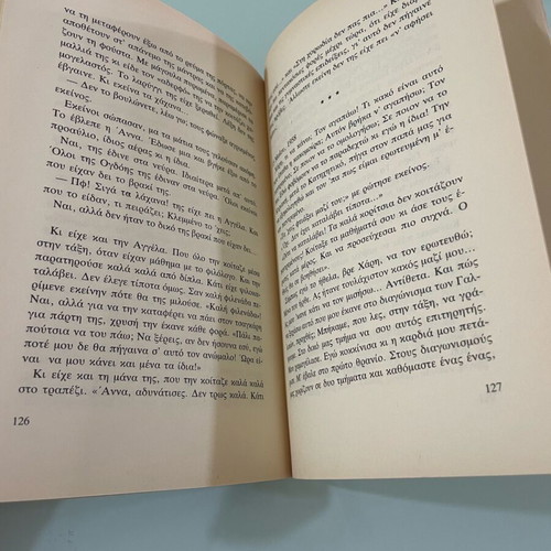 Voula Mastori Sto Gymnasio book like new