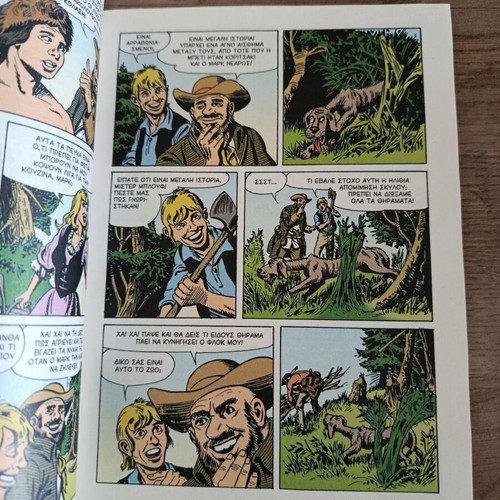 The Story of Captain Mark special collector's edition used