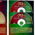  ΣΤΟ ΡΥΘΜΟ ΤΩΝ 70s (3 CD'S)
