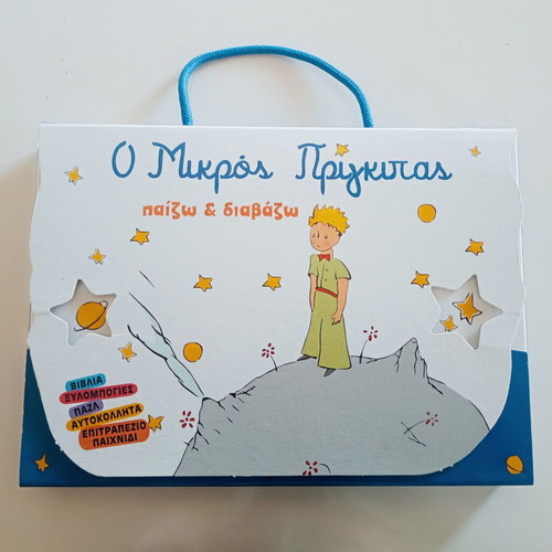 Little Prince activity suitcase with book, board game, stickers, crayons