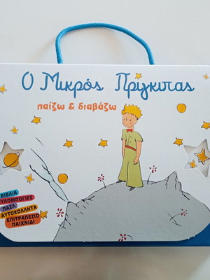 Little Prince activity suitcase with book, board game, stickers, crayons