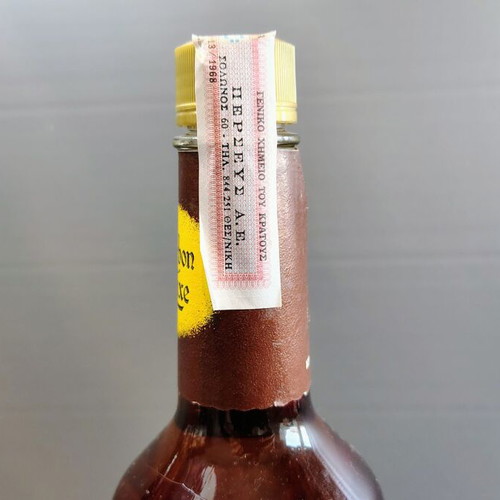 Bourbon De Luxe 1968 sealed new
