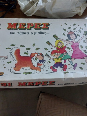 31 Meres Board Game used, rare