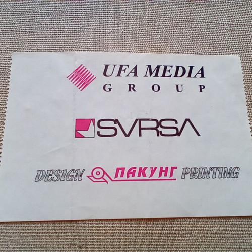Football Ticket Vardar - Ethnikos Achna Cyprus 2004 Intertoto Cup Used