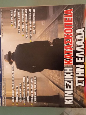 Defense & Diplomacy Issue 402 March 2026 New