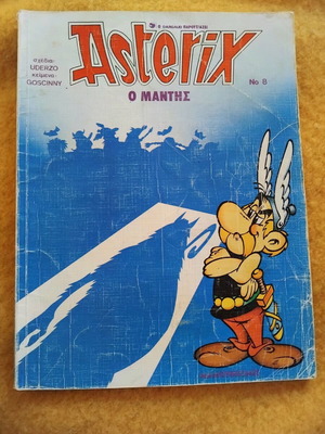 Asterix O Mantis used comic book