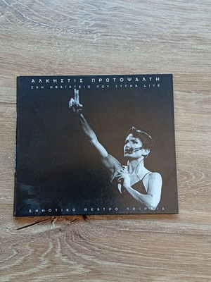 Alkistis Protopsalti San Ifaisteio Pou Xypna Live CD like new