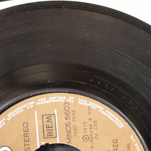 Ohi Tha Katso Na Skaso 7'' vinyl used, laiko