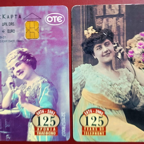 Phone card Χ1300 like new, 125 years telephone, low print run 25000