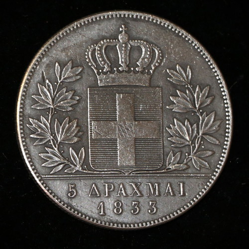 5 Drachmae 1833 Silver Coin King Othon Museum Quality Replica