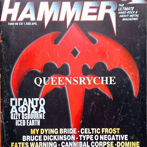 Metal Hammer & Metal magazine issue 179 used, November 1999