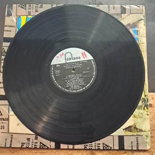 Chants De Mon Pays vinyl record used, good condition
