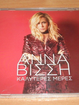 Anna Vissi Kaliteres Meres CD new, pop