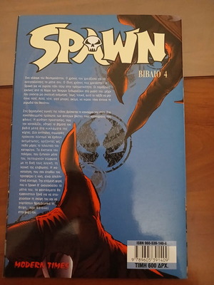 Spawn comics book 4 like new, Violent Roads