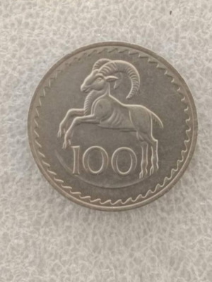 Cyprus 1982 100 Mils coin