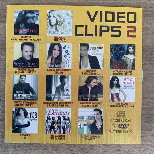 Video Clips 2 DVD music collection like new, Greek laiko pop