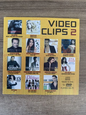 Video Clips 2 DVD music collection like new, Greek laiko pop