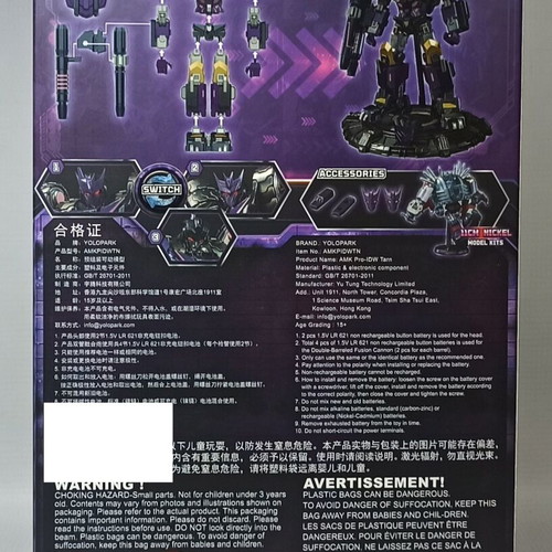 YOLOPARK Transformers IDW AMK Pro Series Tarn & Nickel model kit new