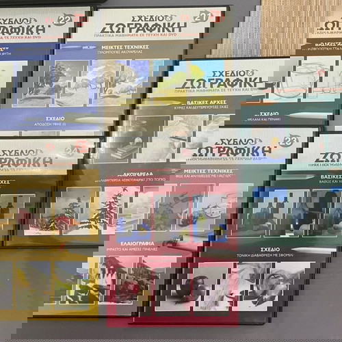 Drawing & Painting DVD Collection 25 Discs Like New