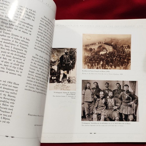 The Greek Struggle for Macedonia in Veroia book new