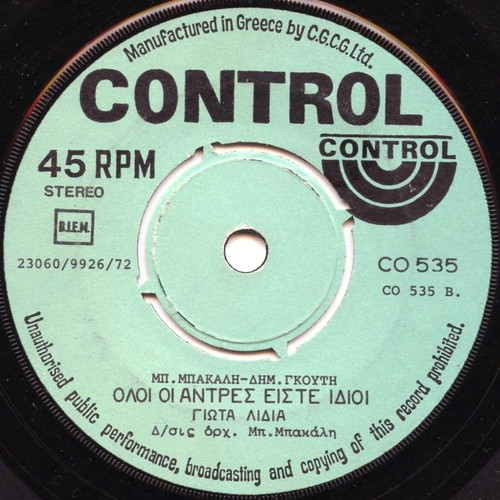 Giota Lidia 45 RPM record used