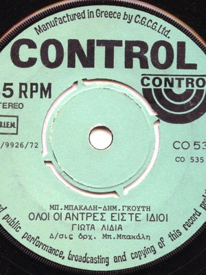 Giota Lidia 45 RPM record used