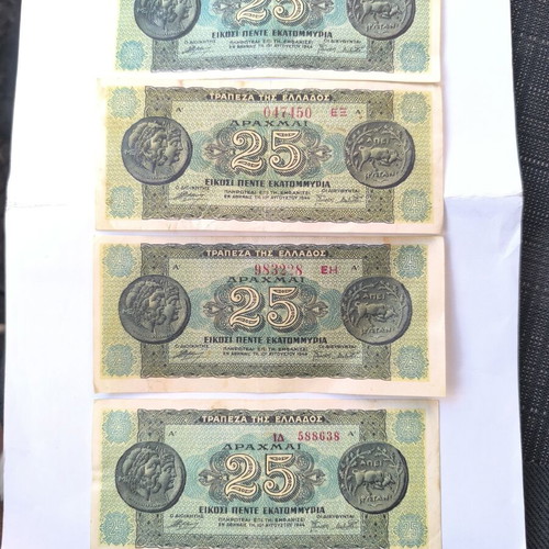 25 Million Drachma Banknotes 1944 Set of 4 Like New