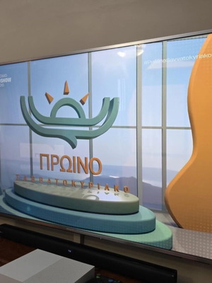 Τηλεόραση Panasonic TX-65EX703E 65'' 4K σαν καινούργιο