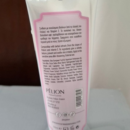 Pfpelion moisturizing cream for sensitive area new