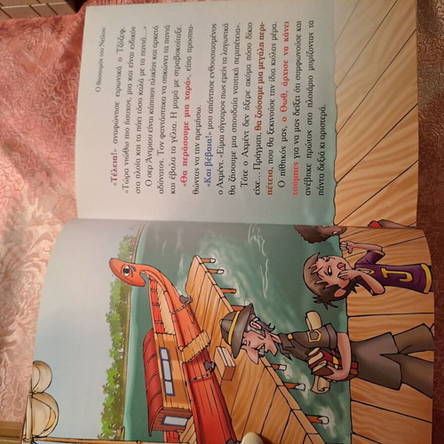 The Treasure of the Nile children's book like new, The Hare Club series