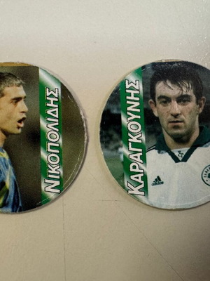 Panathinaikos tags used, pack of 2, Karagounis - Nikopolidis