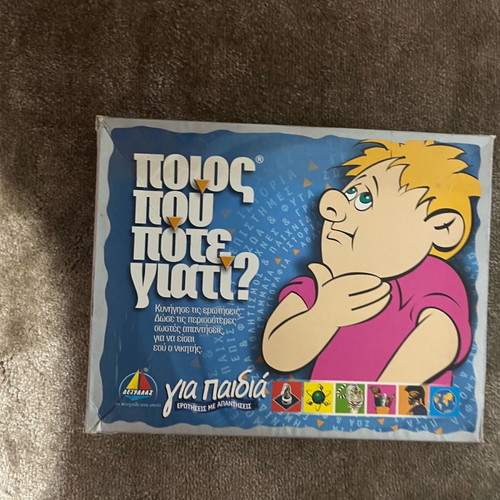 Poios? Pou? Pote? Giati? Classic question game in very good condition