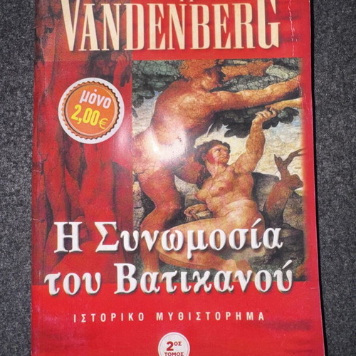 Philipp Vandenberg The Vatican Conspiracy second volume used with water damage