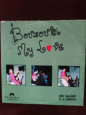 Zambetas Bouzouki My Love vinyl record used, laiko, 1966