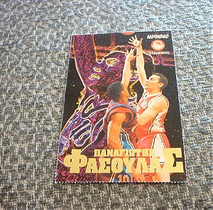 Παναγιώτης Φασούλας Ολυμπιακός μπάσκετ μπασκετική κάρτα Αλμανάκο '90s