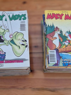 Miky Maous comics used, set of 51 issues
