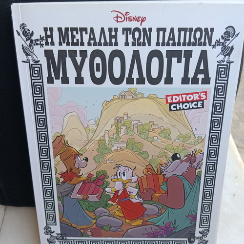 The Great Duck Mythology 2 Volumes new from library