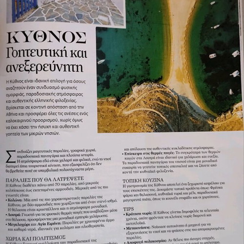 Summer 2025 magazine new condition
