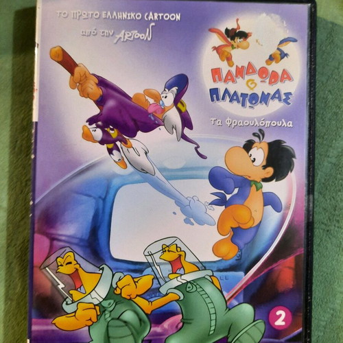 Pandora and Platonas Strawberry Shortcakes 2 DVD like new, dubbed